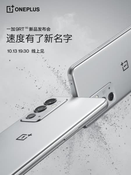 Το OnePlus 9 RT αποκαλύπτεται μέσα από νέα renders