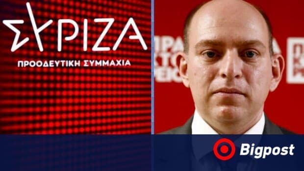 Την παραίτηση του Αιμίλιου Περδικάρη από το ΑΠΕ ζητά ο ΣΥΡΙΖΑ