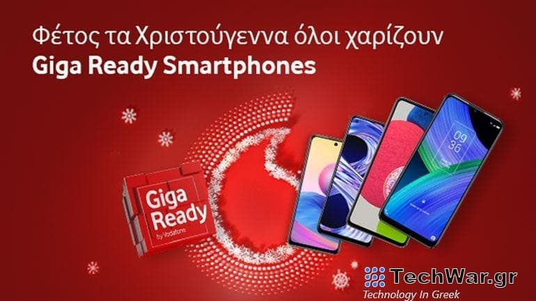 Χριστουγεννιάτικές προσφορές σε Smartphone & Αξεσουάρ από τη Vodafone