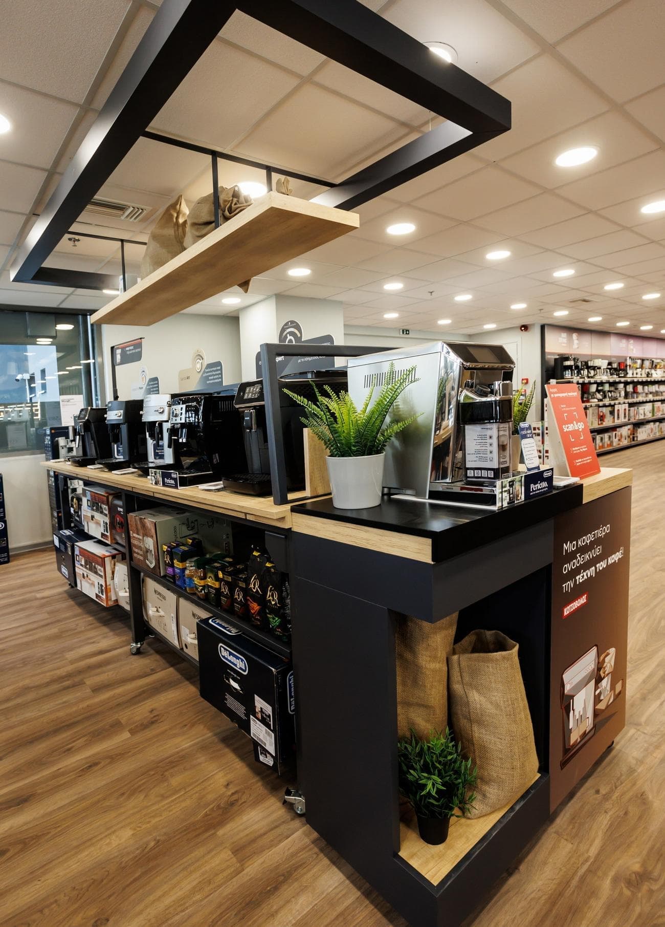 9f0970f8c2e3b43dc14584e0d04cd9ed - Κωτσόβολος: νέο κατάστημα 3.300 τ.μ. στην Αγία Παρασκευή