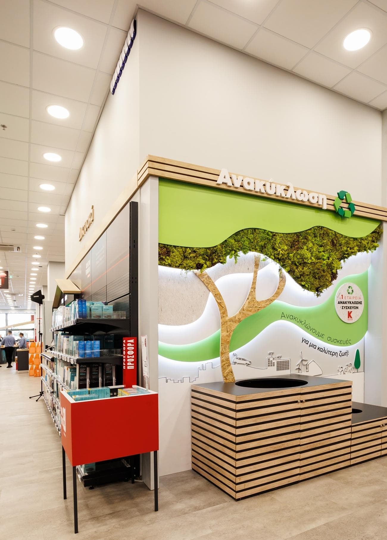 e3202be9fac842fca31bb9c89a139eda - Κωτσόβολος: νέο κατάστημα 3.300 τ.μ. στην Αγία Παρασκευή