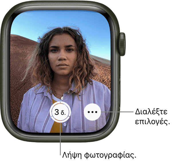 ab9dc031132e952ff7a6da06ef902aff - Πώς να χρησιμοποιήσετε το Apple Watch ως χειριστήριο για την κάμερα του iPhone σας