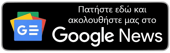 google news - Κυκλοφόρησε το θρυλικό GoldenEye 007 σε Xbox και Nintendo Switch (ΒΙΝΤΕΟ)