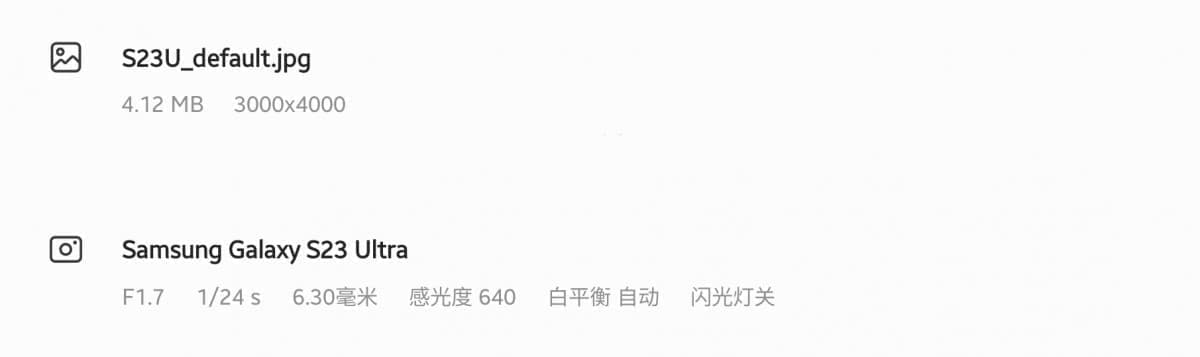 gsmarena 004 - Galaxy S23 Ultra: Τα πρώτα δείγματα φωτογραφίας δίπλα στο S22 και στο Pixel 7 Pro