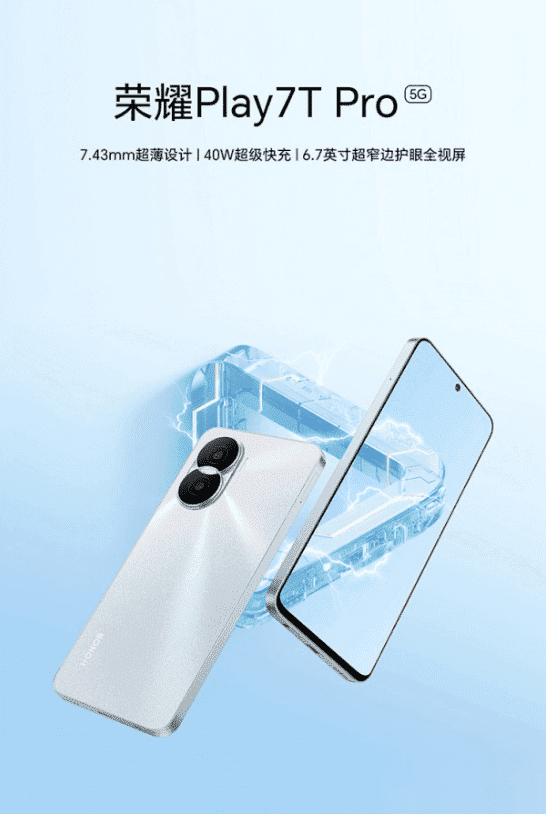 gXekId2 - Νέα τηλέφωνα από την Honor με μεγάλη μπαταρία και τον Dimensity 6020