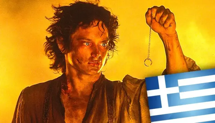 To Lord of the Rings ξανά στους ελληνικούς κινηματογράφους - Πότε κυκλοφορεί και ποια έκδοση;