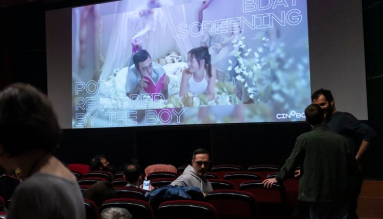 Sold out προβολή του Ροζ για τα 3 χρόνια Cinobo - Digitaltvinfo.gr