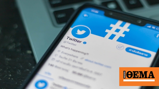 Twitter: Άρχισε το... ξήλωμα των «μπλε τικ»