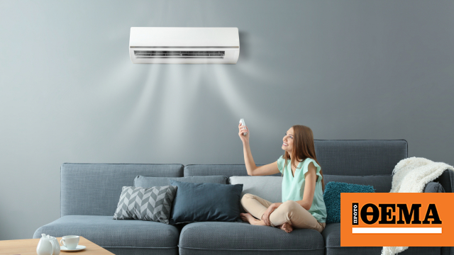 Ό,τι πρέπει να ξέρεις για να μπεις σε κλίμα