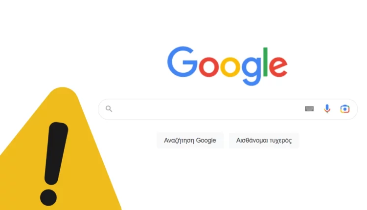 Απάτη στην πρώτη σελίδα του Google για ένα από τα πιο μεγάλα παιχνίδια του 2023