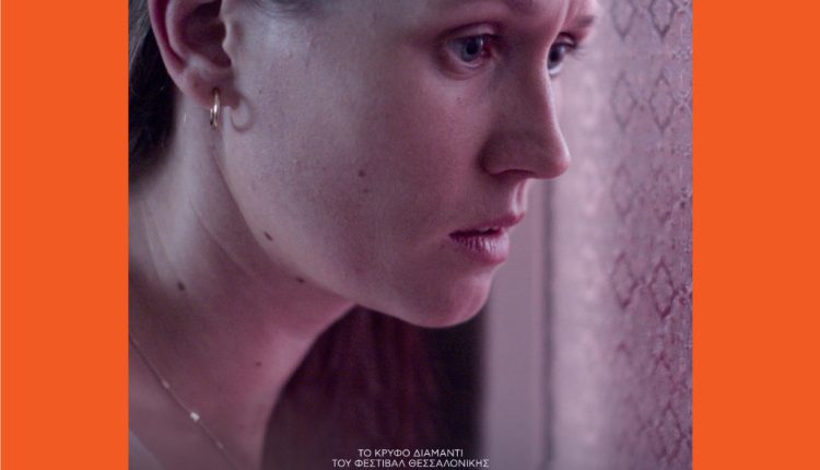 "Η Βαλέρια Παντρεύεται" στο cinobo - Digitaltvinfo.gr