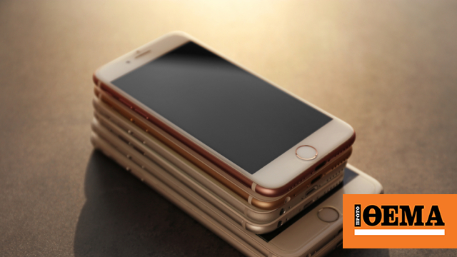 Η ιστορία των κινητών, από τις… «παντόφλες» μέχρι τα smartphones