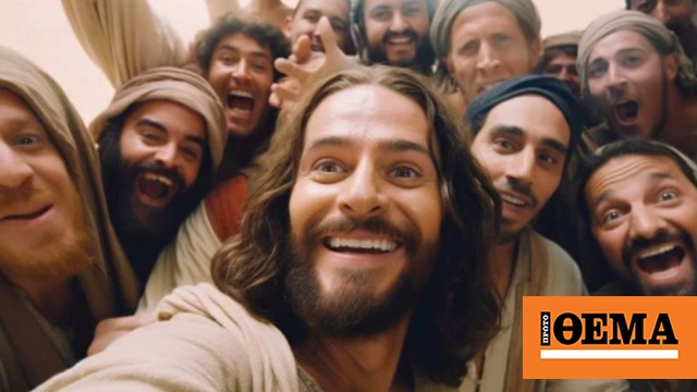 Η τεχνητή νοημοσύνη έβγαλε… selfie σε Νεάντερταλ, τον Μυστικό Δείπνο και την Κλεοπάτρα