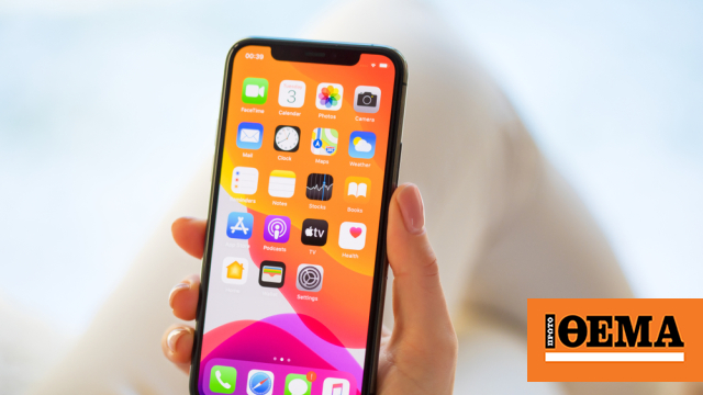 Μάθετε πώς να κλειδώνετε εύκολα τις εφαρμογές σας