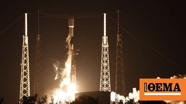 Νέο διαστημικό εργαλείο θα μετρά την ατμοσφαιρική ρύπανση πάνω από τη Βόρεια Αμερική