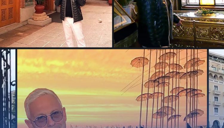 Οι Εικόνες με τον Τάσο Δούση ταξιδεύουν στη Θεσσαλονίκη - Digitaltvinfo.gr