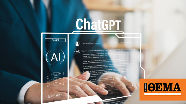 Το μήλο, η βαρύτητα και ο Νόμος δράση-αντίδραση