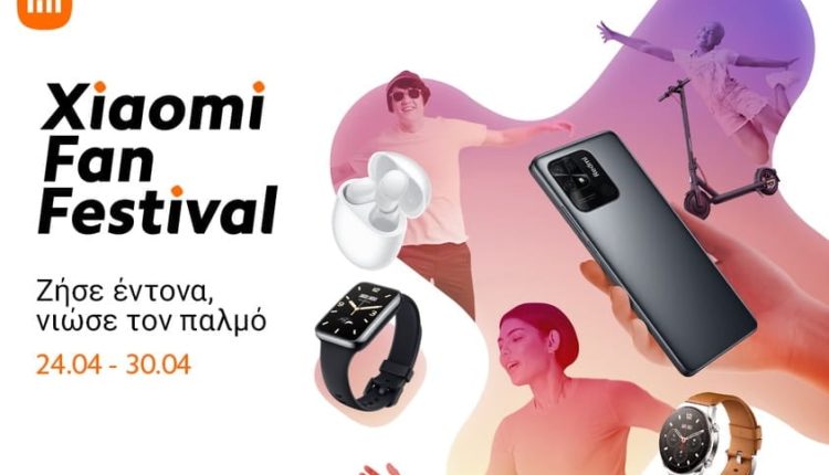 , Χiaomi Fan Festival 2023: Όλα τα προϊόντα που θα είναι σε προσφορά στην Ελλάδα
