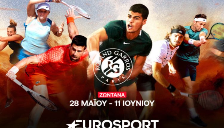 127o Roland Garros: Το δεύτερο Grand Slam της σεζόν στο τένις με Τσιτσιπά και  Σάκκαρη στα κανάλια Eurosport, διαθέσιμα στη Nova! - Digitaltvinfo.gr