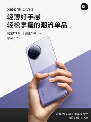 Xiaomi Civi 3