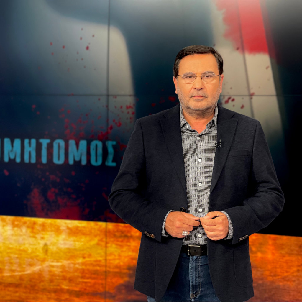 COSMOTE TV: Δέκα άγνωστες ιστορίες για την εγκληματικότητα στην Ελλάδα στην ειδική έκδοση της «Μηχανής του Χρόνου»  - Digitaltvinfo.gr