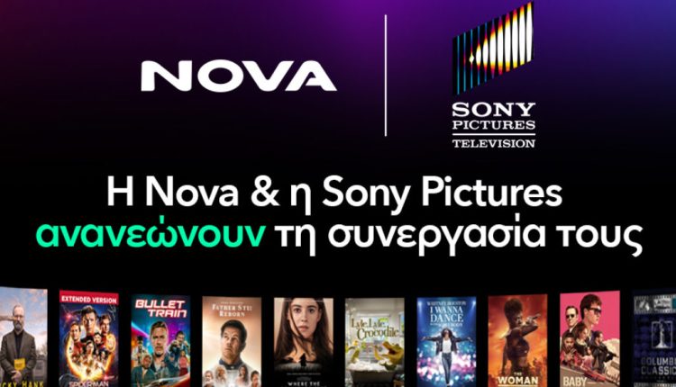 Nova – Sony Pictures Television, ανανέωση της μακροχρόνιας συνεργασίας! - Digitaltvinfo.gr