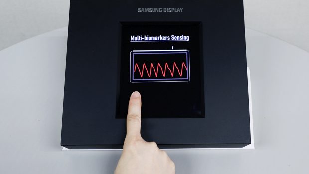 Samsung: Νέα οθόνη αφής μετρά τους παλμούς της καρδιάς και την πίεση
