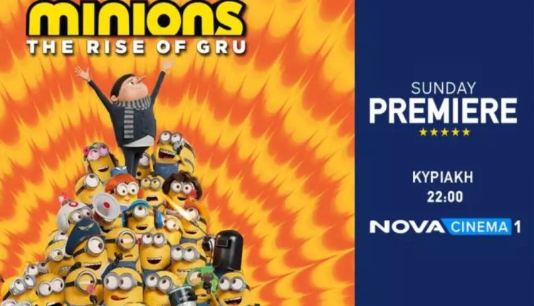 Sunday Premiere στη Nova: «Minions: The Rise of Gru»!