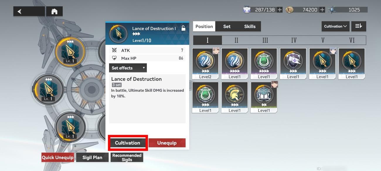 αιθέρας-σιγίλ-3