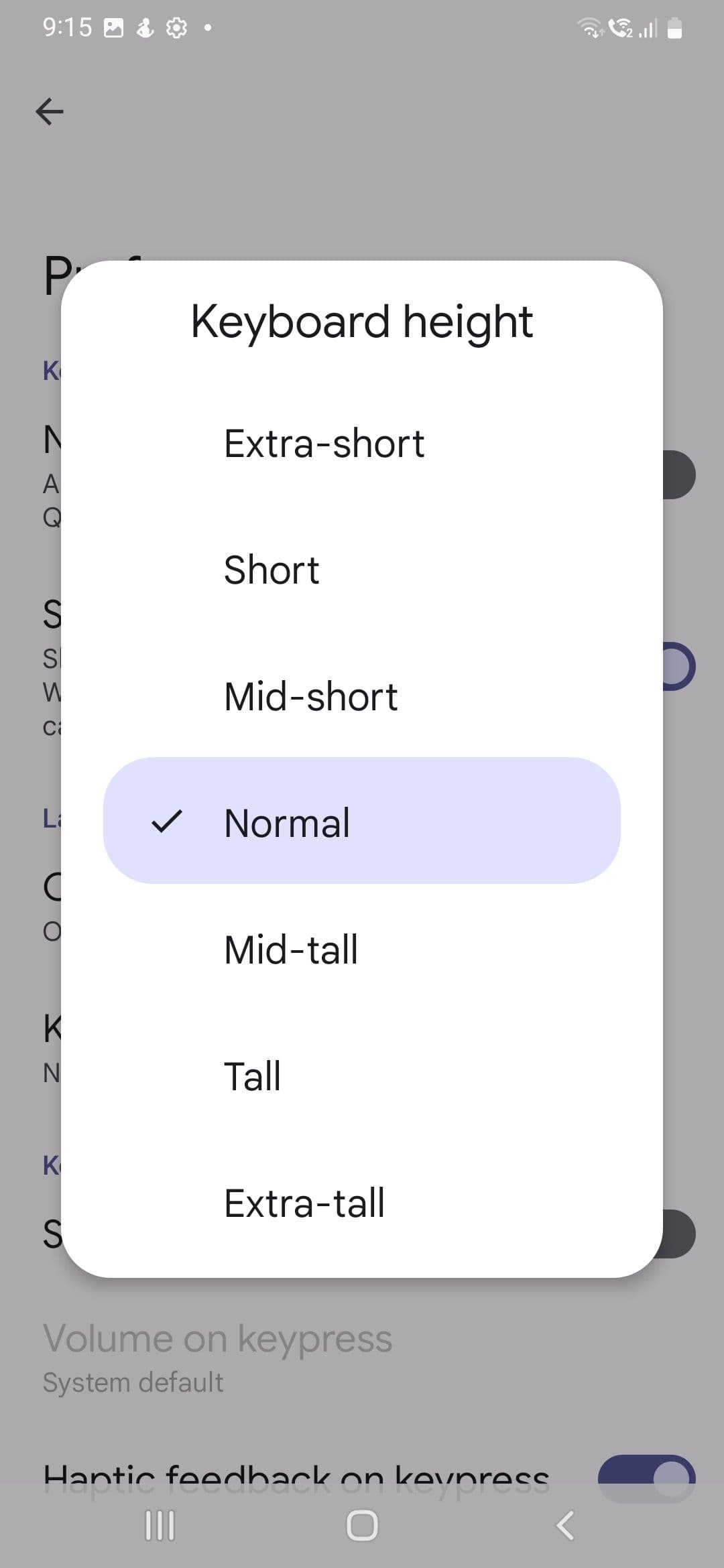 αλλαγή ύψους Gboard