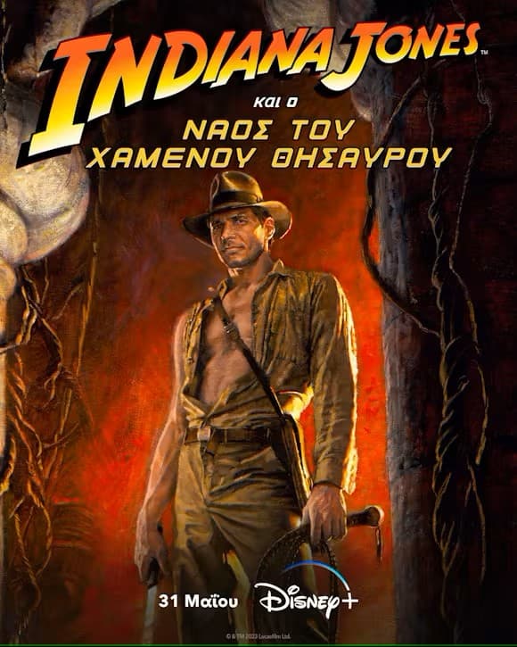 d indiana jones temple of doom