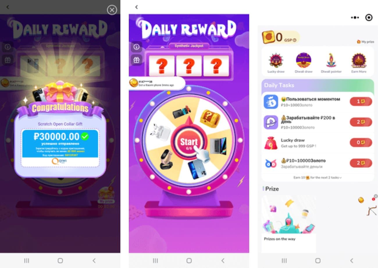 Μίνι παιχνίδια που εμφανίζονται από το SDK