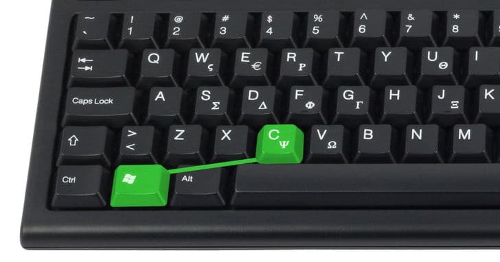 14 «μυστικά» του πληκτρολογίου που θα κάνουν τη ζωή σας ευκολότερη και θα σας γλιτώσουν πολύτιμο χρόνο - Εικόνα 9