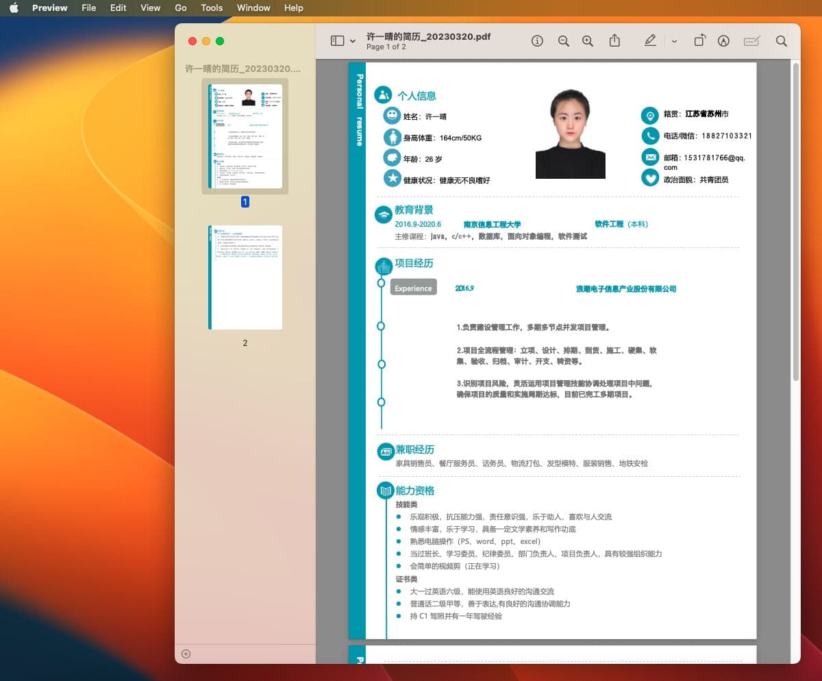 Το Decoy PDF εμφανίζεται στο θύμα