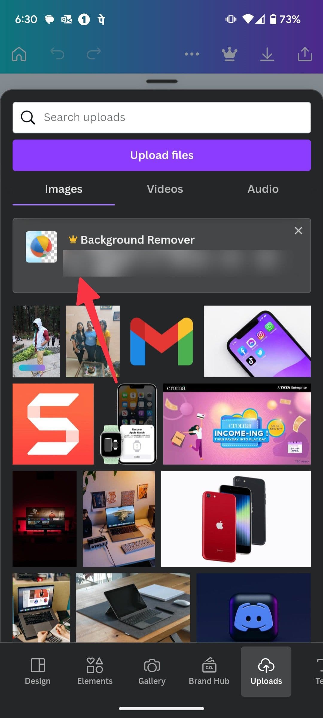 αφαίρεση φόντου στο Canva