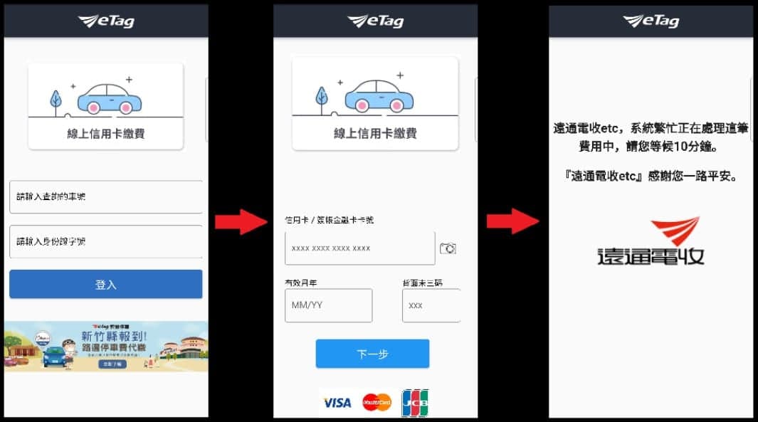 Διασύνδεση κακόβουλης εφαρμογής