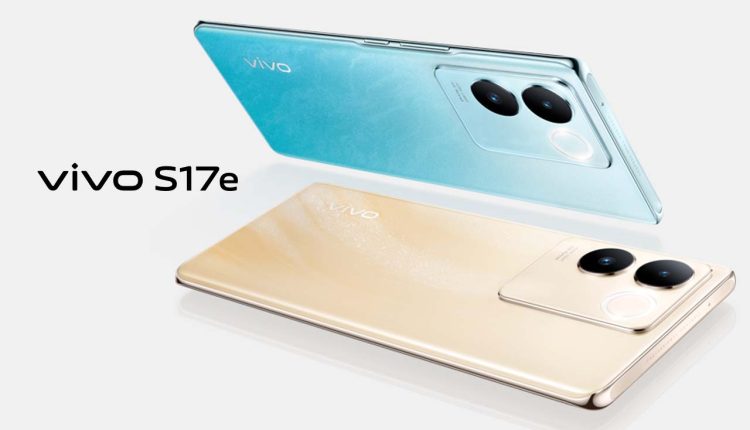 vivo S17e: ανακοινώθηκε επίσημα με τιμή από € 277