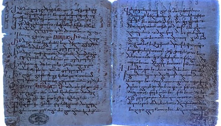 Ανακαλύφθηκε «κρυμμένο» κεφάλαιο της Βίβλου με τη βοήθεια της τεχνολογίας