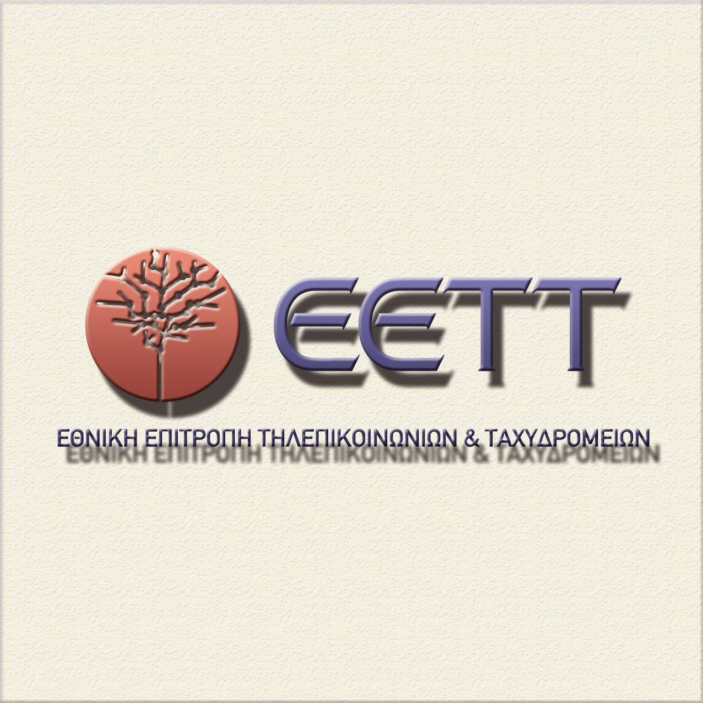 ΕΕΤΤ: Διοργάνωση της συνάντησης εργασίας CPG23-8 - Digitaltvinfo.gr