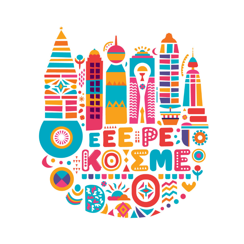 «Εεε ΡΕ ΚΟΣΜΕ» τι έχει να γίνει… στο ACTION 24 - Digitaltvinfo.gr