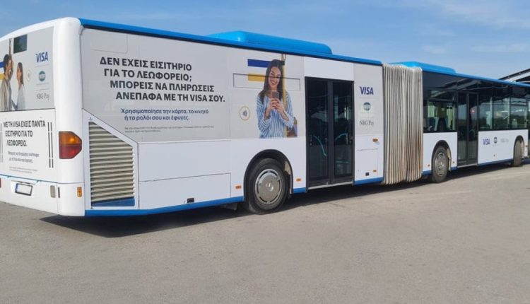 Επιτέλους ανέπαφες πληρωμές στα αστικά λεωφορεία σε 33 πόλεις της Ελλάδας