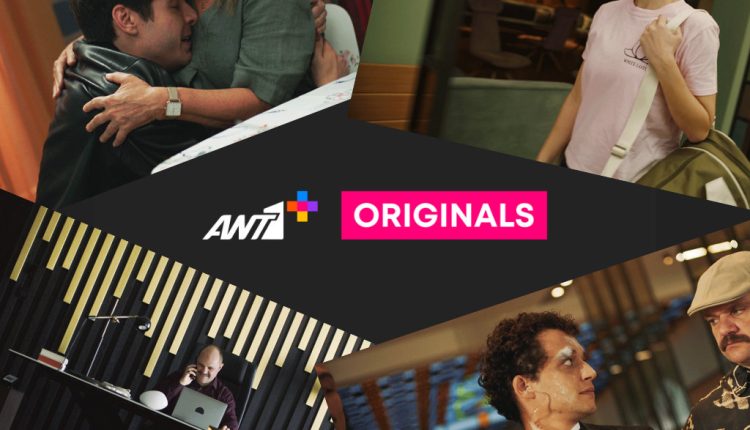 Νέα επεισόδια της σειράς «ΖΩΗ» αποκλειστικά στο ΑΝΤ1+, με την Μαρία Καβογιάννη και την Κατιάνα Μπαλανίκα ξανά μαζί - Digitaltvinfo.gr