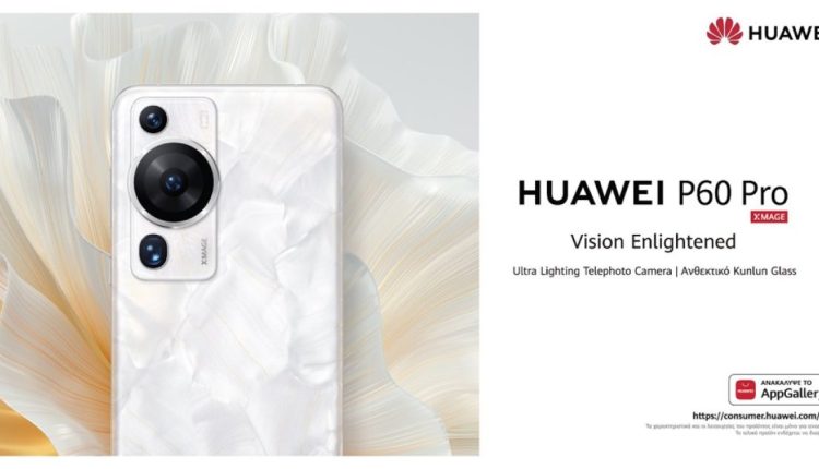 Ο βασιλιάς των φωτογραφικών smartphones ήρθε στην Ελλάδα