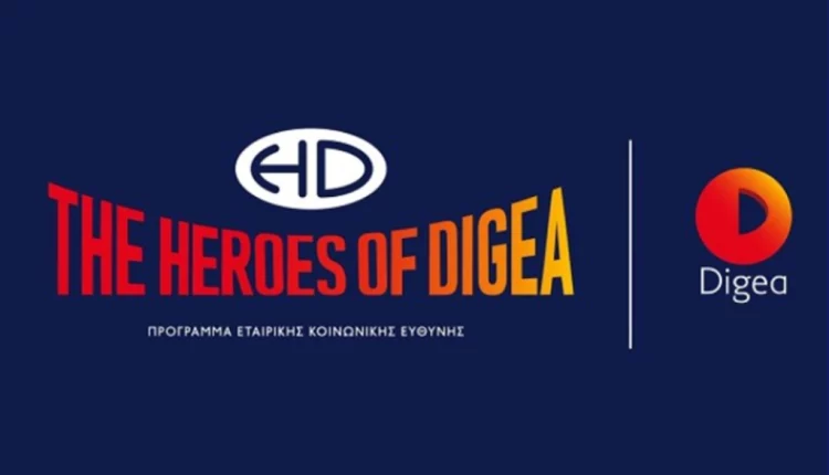 Οι «Ήρωες της Digea» ταξίδεψαν σε Χανιά και Ρέθυμνο - Digitaltvinfo.gr