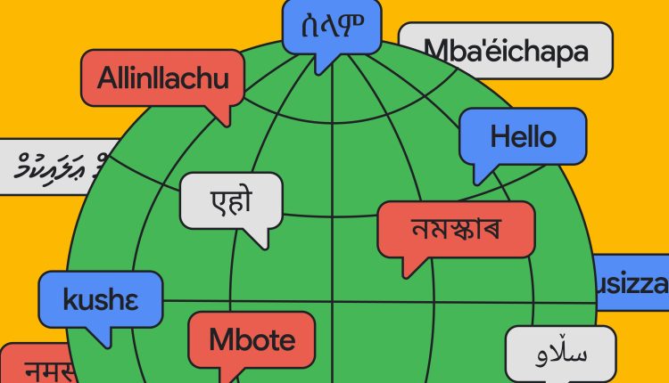 An illustration of a green globe with multiple chat bubbles in various languages.