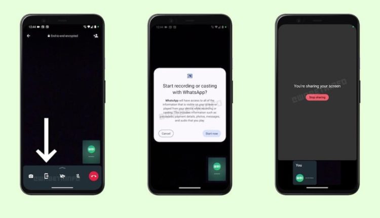 Σύντομα θα υποστηρίζει και λειτουργία screen sharing