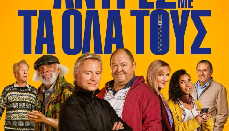 Το Disney+ παρουσιάζει το επίσημο τρέιλερ της νέας πρωτότυπης σειράς "Άντρες με τα Όλα τους" - Digitaltvinfo.gr