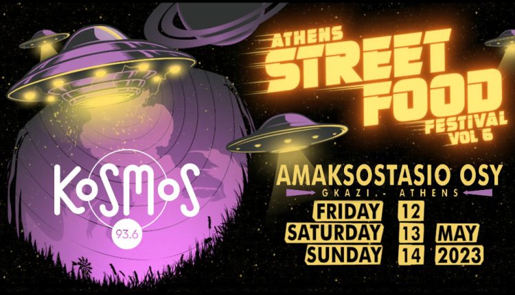 Το Kosmos στο Athens Street Food Festival 2023 - Digitaltvinfo.gr