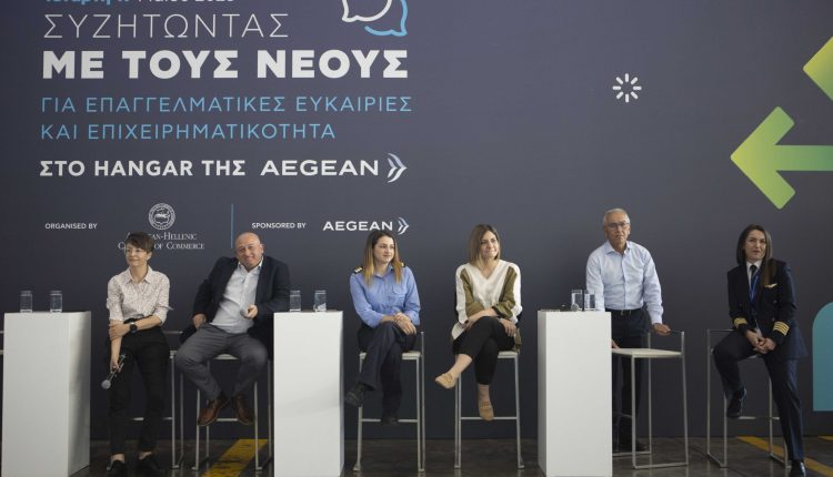 Το Leadership Forum για πρώτη φορά στην τεχνική βάση της AEGEAN