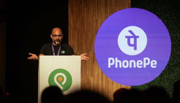 Το PhonePe επεκτείνει τη νέα χρηματοδότηση στα 850 εκατομμύρια δολάρια
